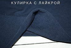 Наши материалы