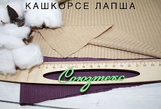 Наши материалы
