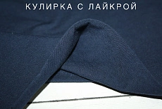 Наши материалы